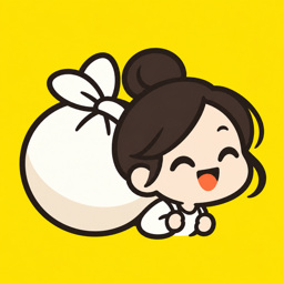 打包带走